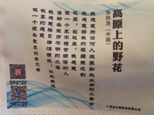 微信图片_20190919221203