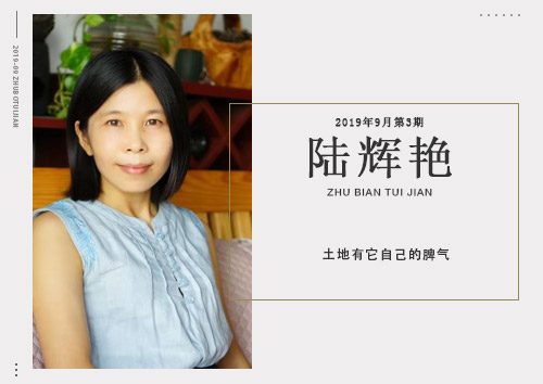 微信图片_20190929105434