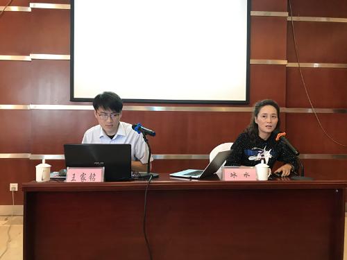 王家铭老师讲课。学术主持人：冰水_副本