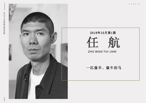 微信图片_201910161421221