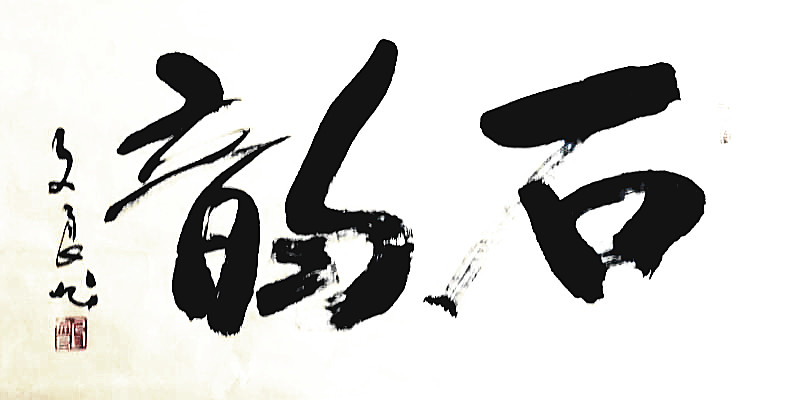 bd475c25b089f846c3192940d449cee_副本 bd475c25b089f846c3192940d449cee_副本