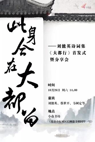 微信图片_20191022100317