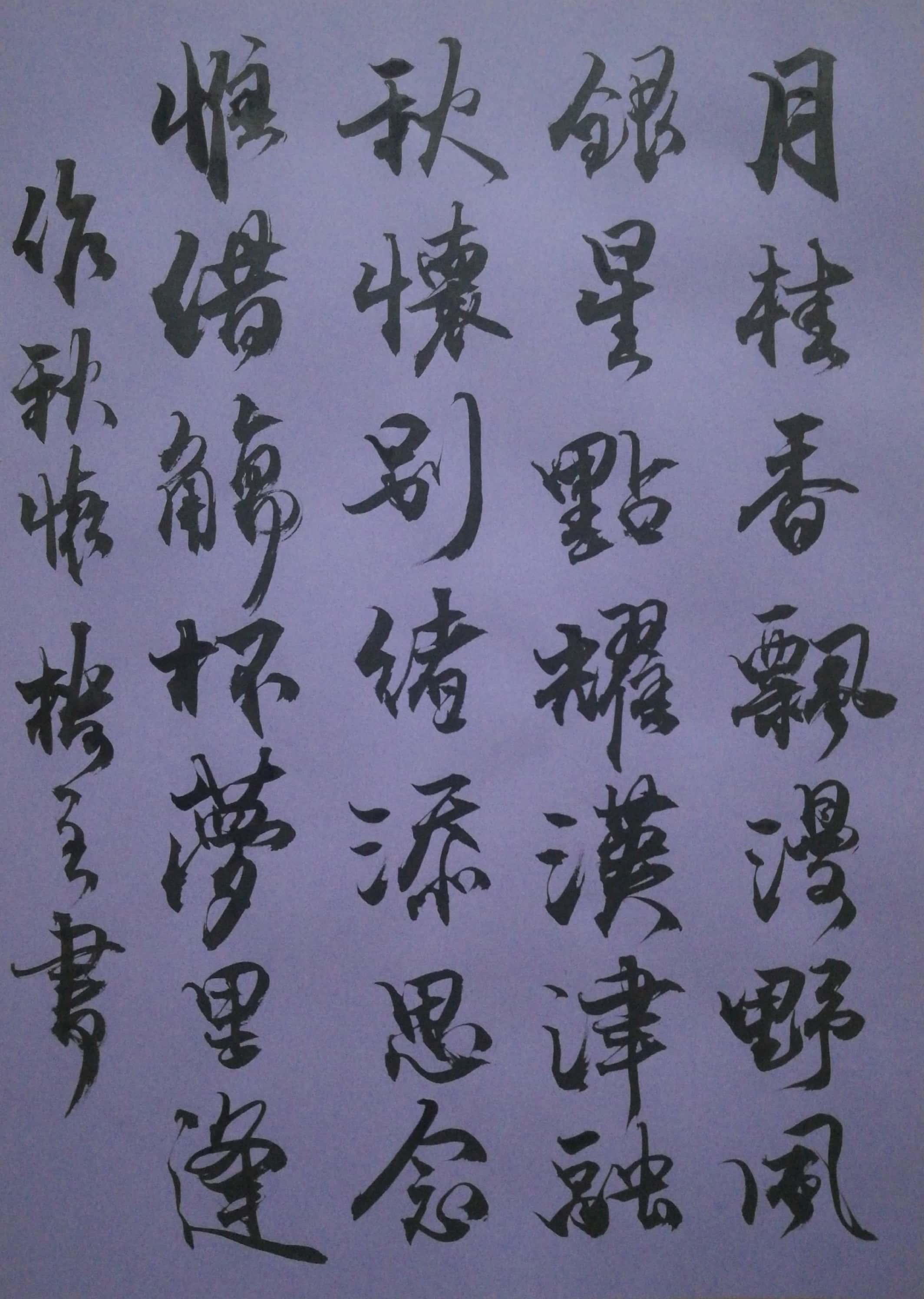 mmexport1569949007936 mmexport1569949007936