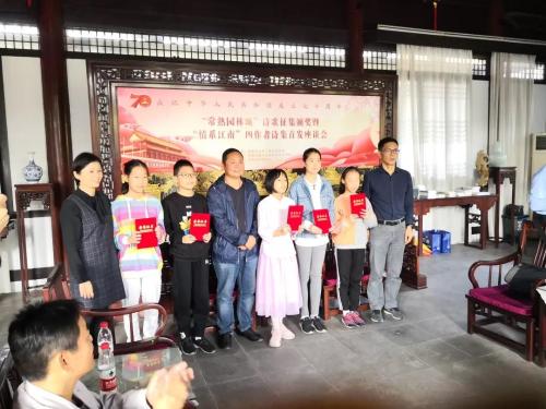 微信图片_20191028150724