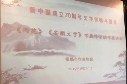 微信图片_20191028151026