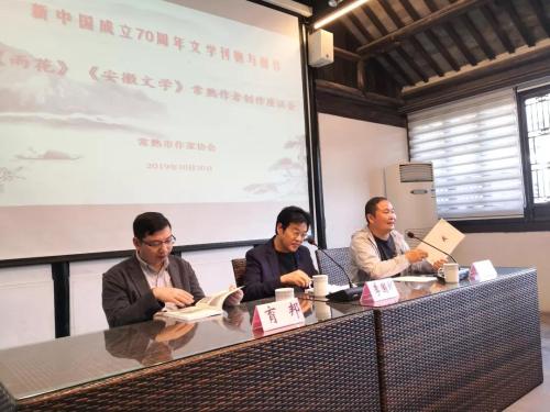 微信图片_20191028151112