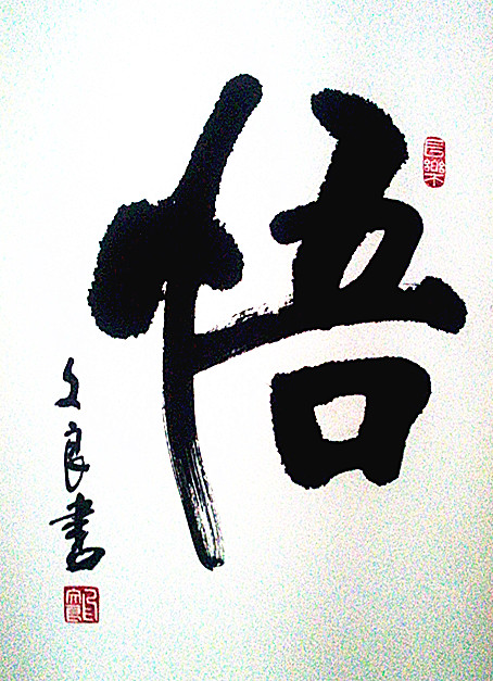 a972308cf2249c509618f2570c6408e_副本