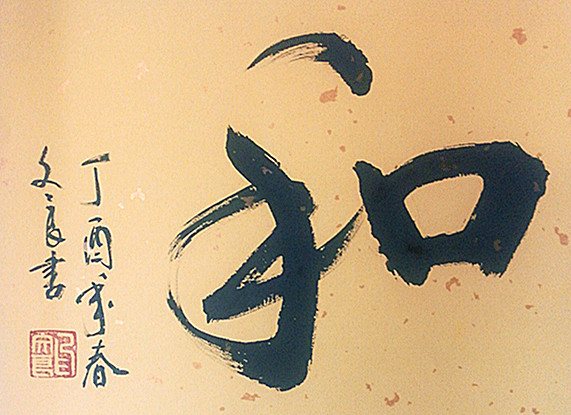 e5a0016a5933e3367c4aa3cd6c4a728_副本