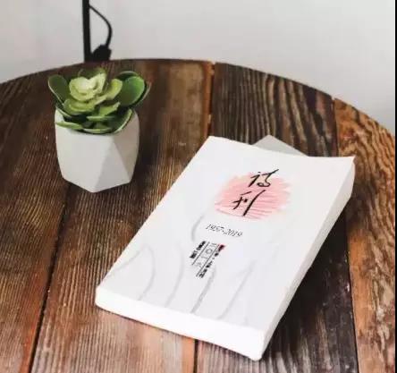 微信图片_20191105103907