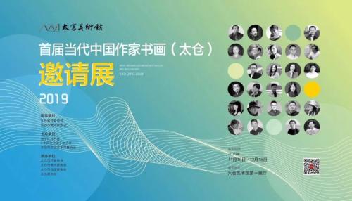 微信图片_20191120112317