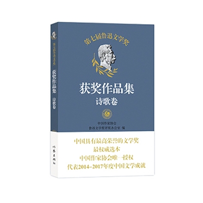 诗歌：以“我”为主，为“我”所用