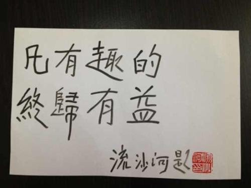 微信图片_20191126094447