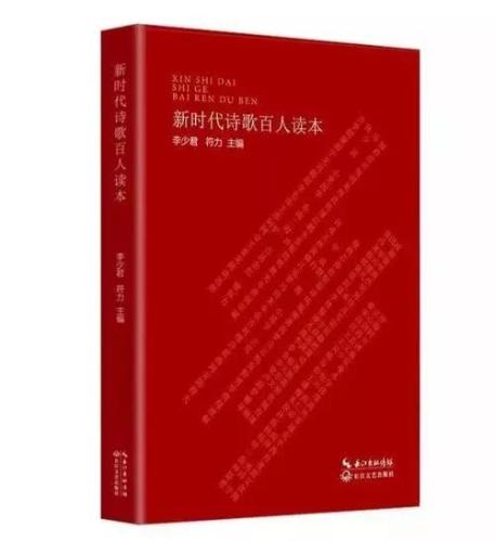 微信图片_20191206131921