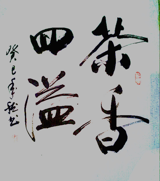 17209d5cb73927f90fcaf06275675dd_副本