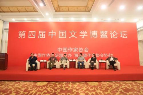 微信图片_20191213134334