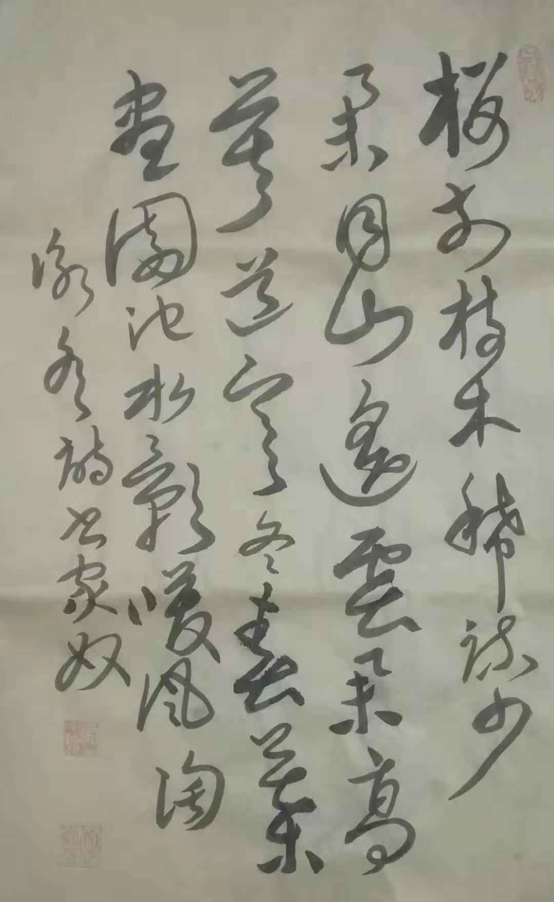 微信图片_20191216204617咏冬