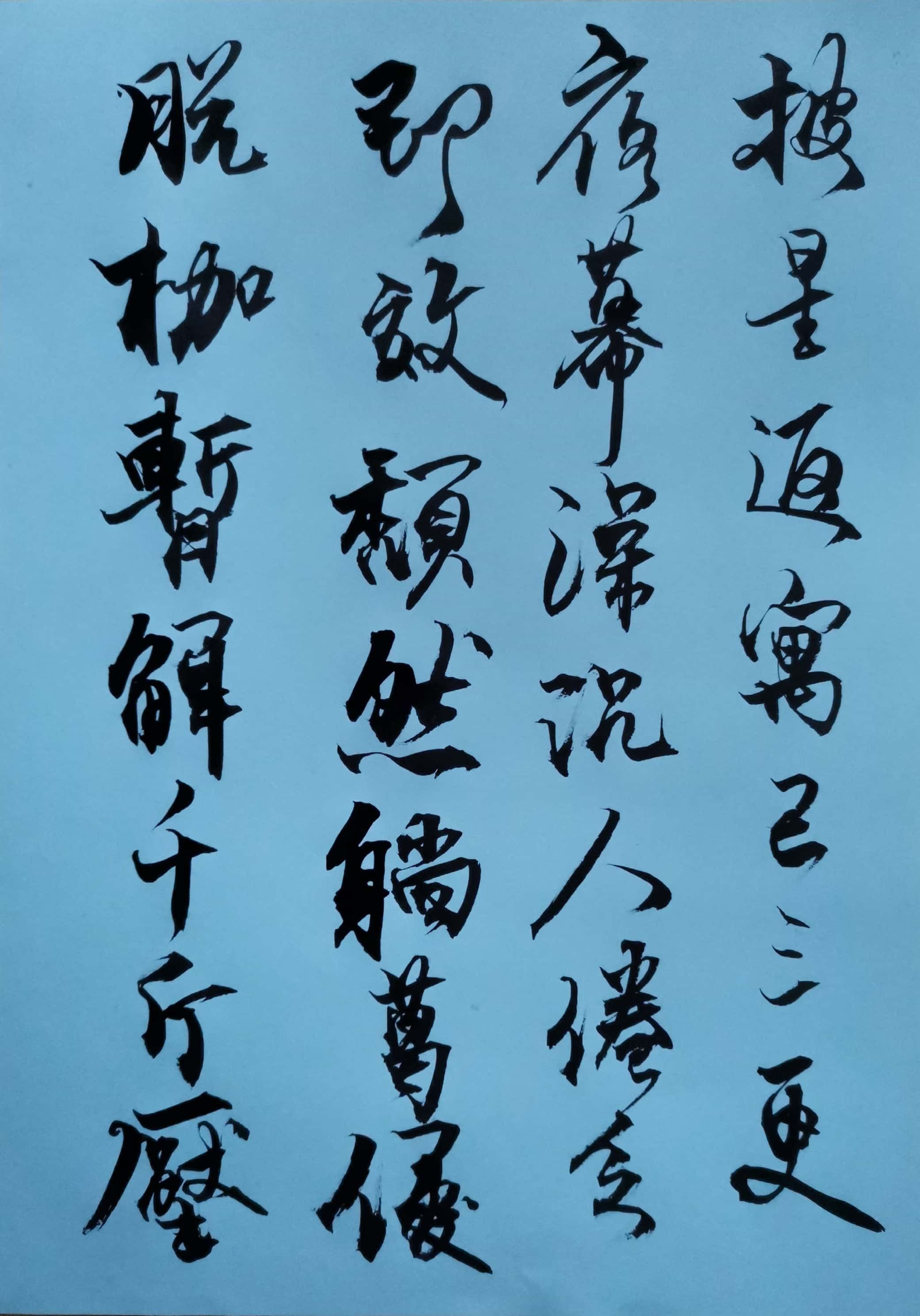 mmexport1576687623884 mmexport1576687623884