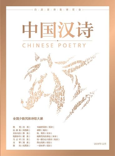 微信图片_20191219104355