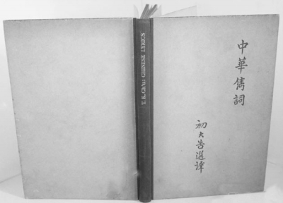 微信图片_20191220092505