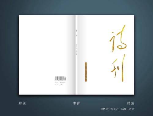 微信图片_20191221212316