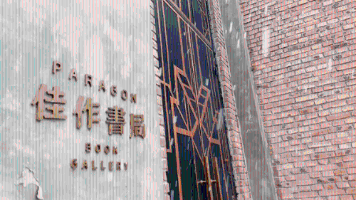 微信图片_20191223130326