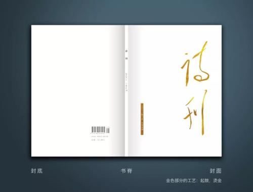 微信图片_20191225141201