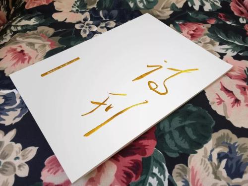 微信图片_20191225141224