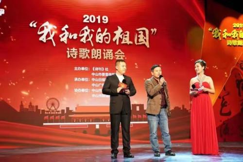 微信图片_201912282259002