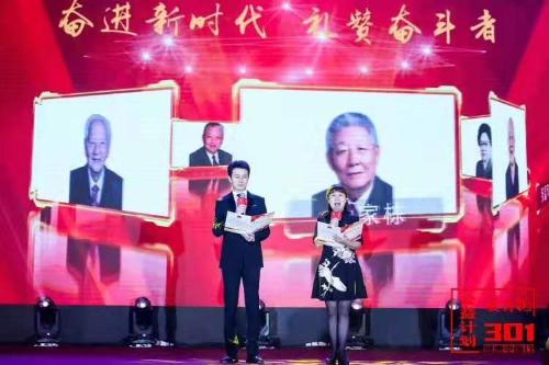 微信图片_20191230101755