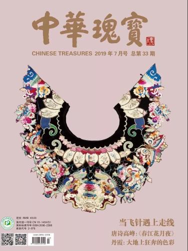 微信图片_20200107094611