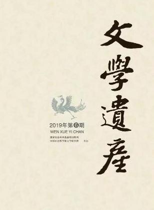 微信图片_20200109100330