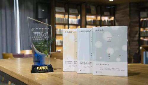 微信图片_20200114102900