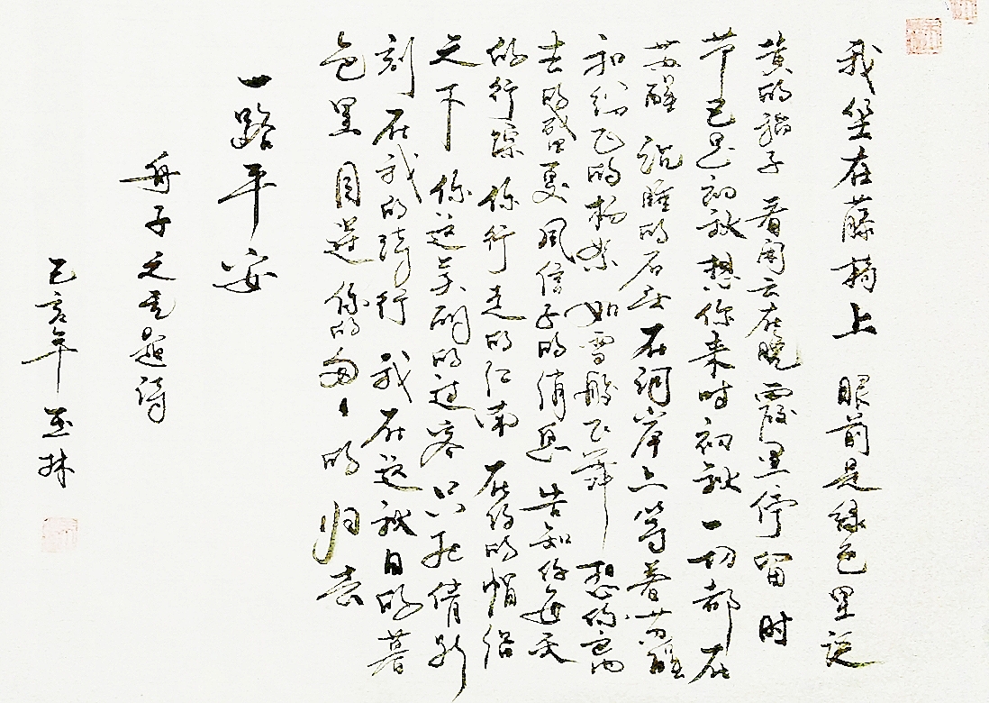 IMG_20200115_175319_mh1579082301320 IMG_20200115_175319_mh1579082301320