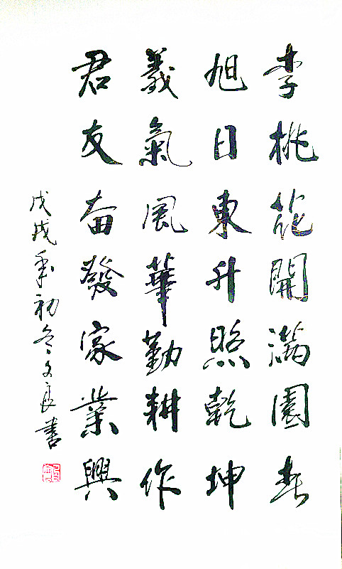 dde30eb9a23482049b29b899fbf38bb_副本 dde30eb9a23482049b29b899fbf38bb_副本