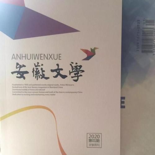 微信图片_20200122100321