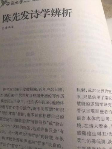 微信图片_20200122100325