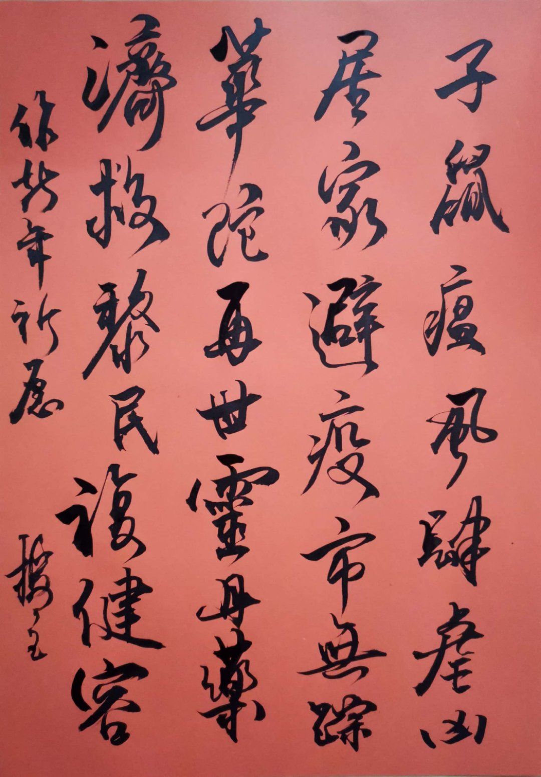 mmexport1580198223086