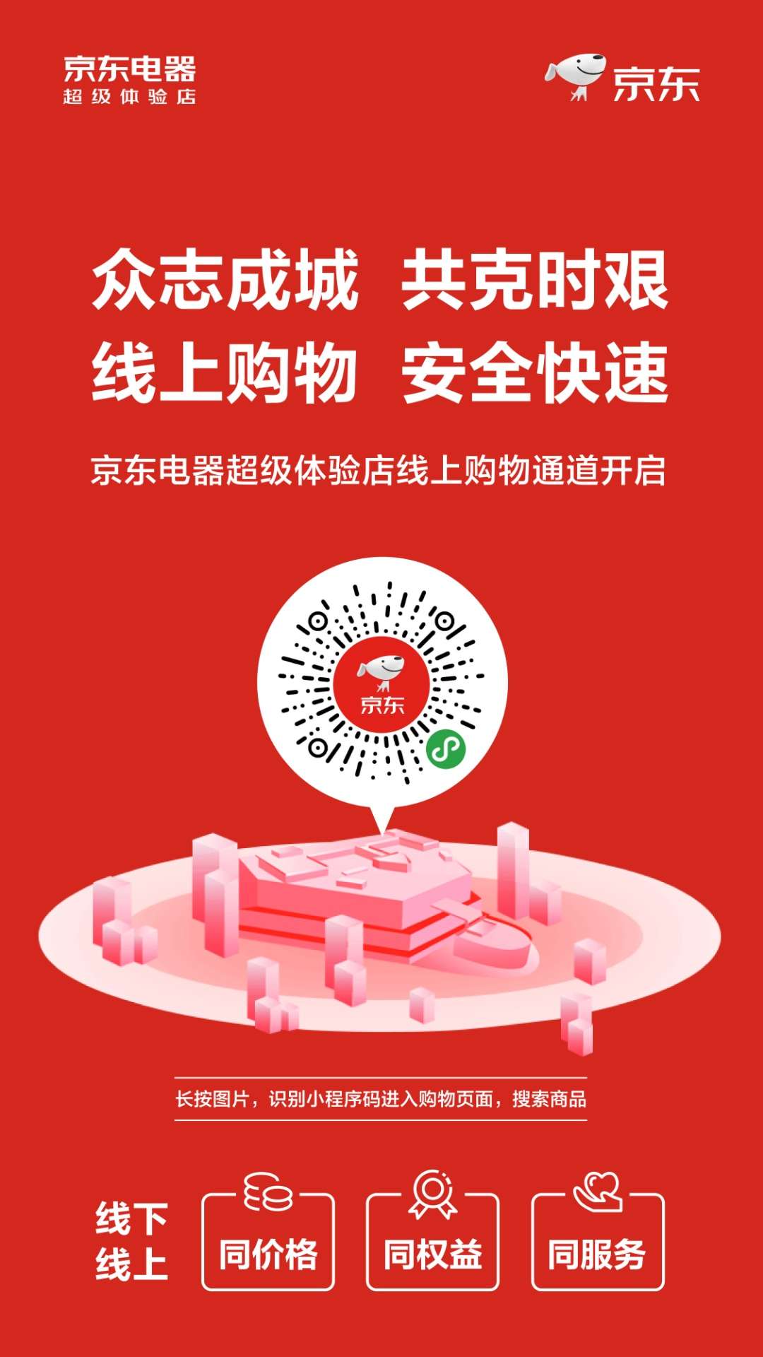 mmexport1580560968953