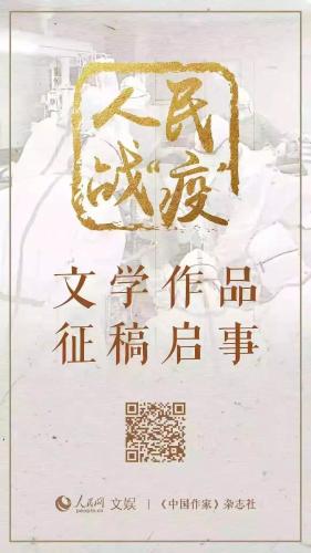 微信图片_20200203104245