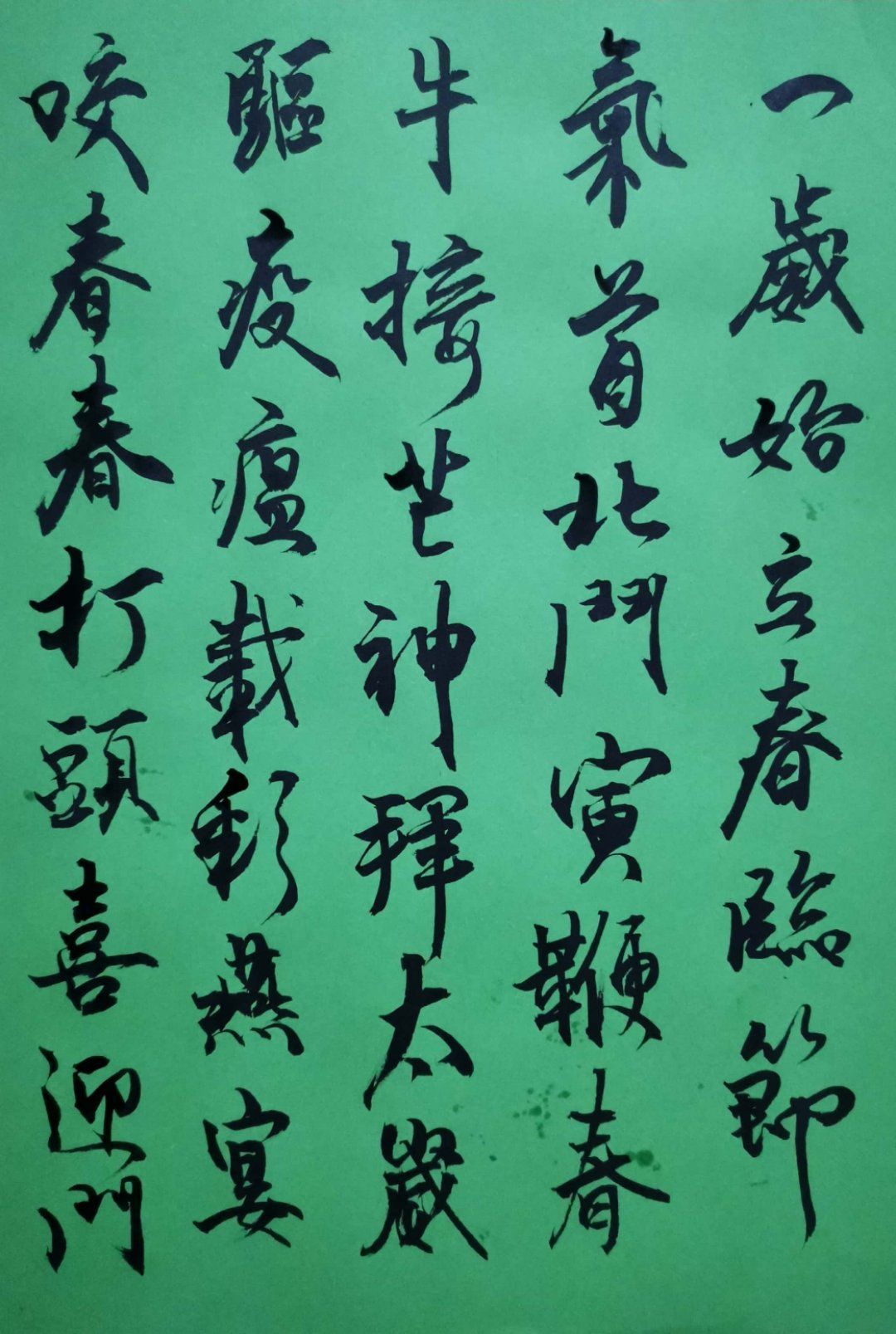 mmexport1580734460018