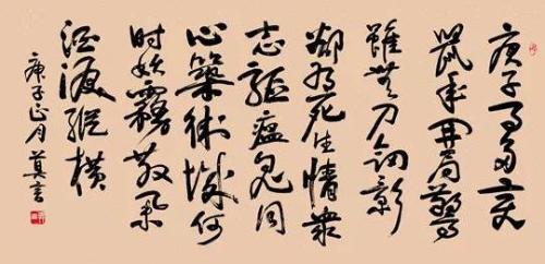 微信图片_20200206173805