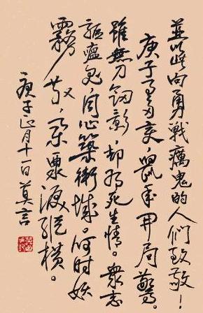 微信图片_20200206173814