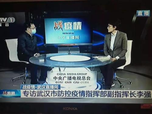 微信图片_20200210165110