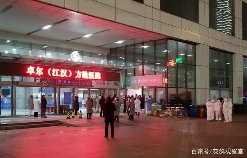 微信图片_20200210165229