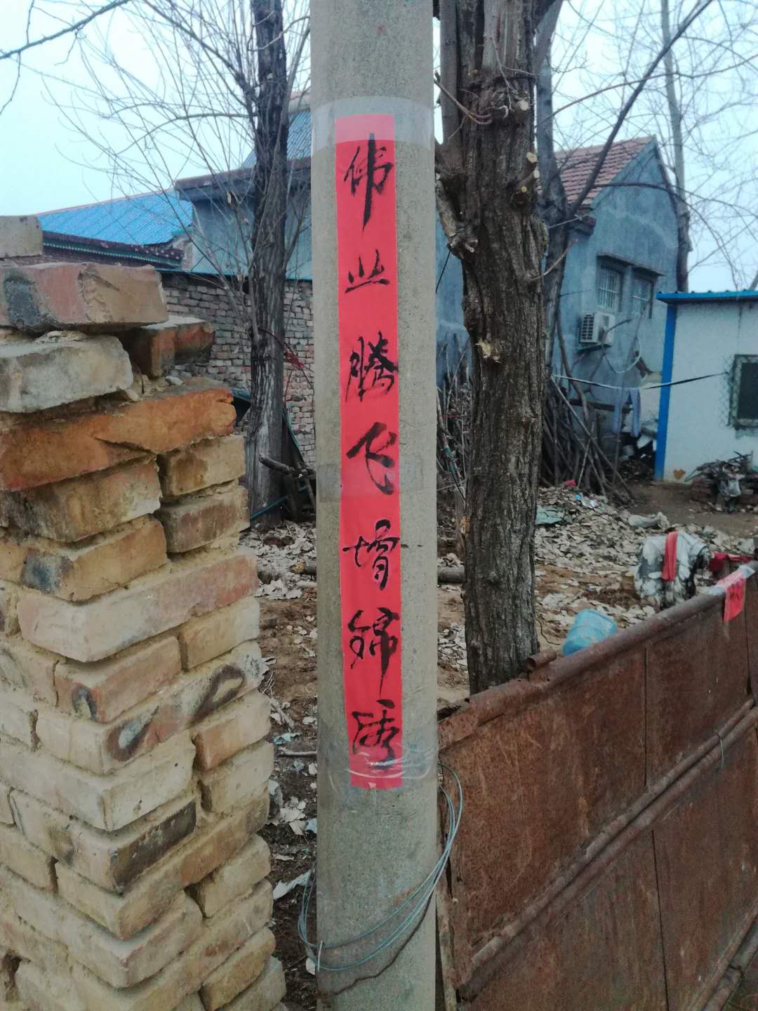 微信图片_20200219133057