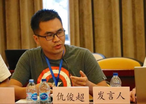 微信图片_20200220133525