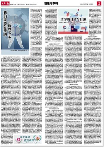 微信图片_20200221133238