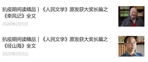 微信图片_20200221133243