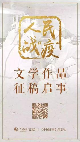 微信图片_20200221133253