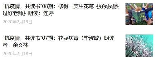 微信图片_20200221133301